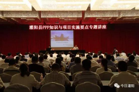 中信恒泰為灌陽縣開展PPP知識與項(xiàng)目實(shí)施要點(diǎn)專題講座