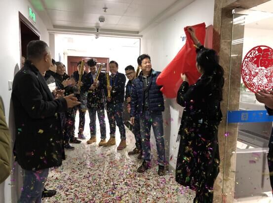 肩負新使命，開拓新征程——中信恒泰成立PPP績效中心