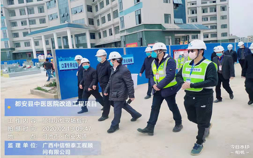中信恒泰齊心協(xié)力，共抗疫情 都安“小湯山”醫(yī)院建設工作如火如荼開展