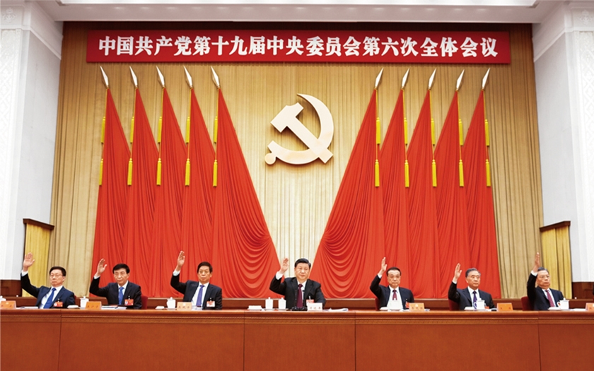 以史為鑒、開創(chuàng)未來　埋頭苦干、勇毅前行
