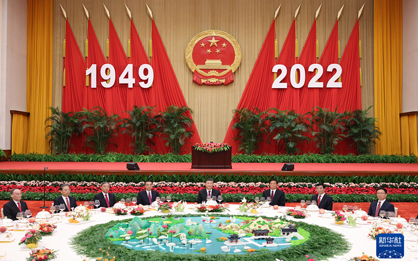 慶祝中華人民共和國成立73周年 國務(wù)院舉行國慶招待會(huì)  習(xí)近平等出席